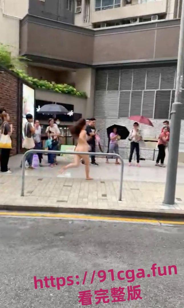 热门疯传!香港街头惊现一女子裸奔 男子赶忙上前按住-4