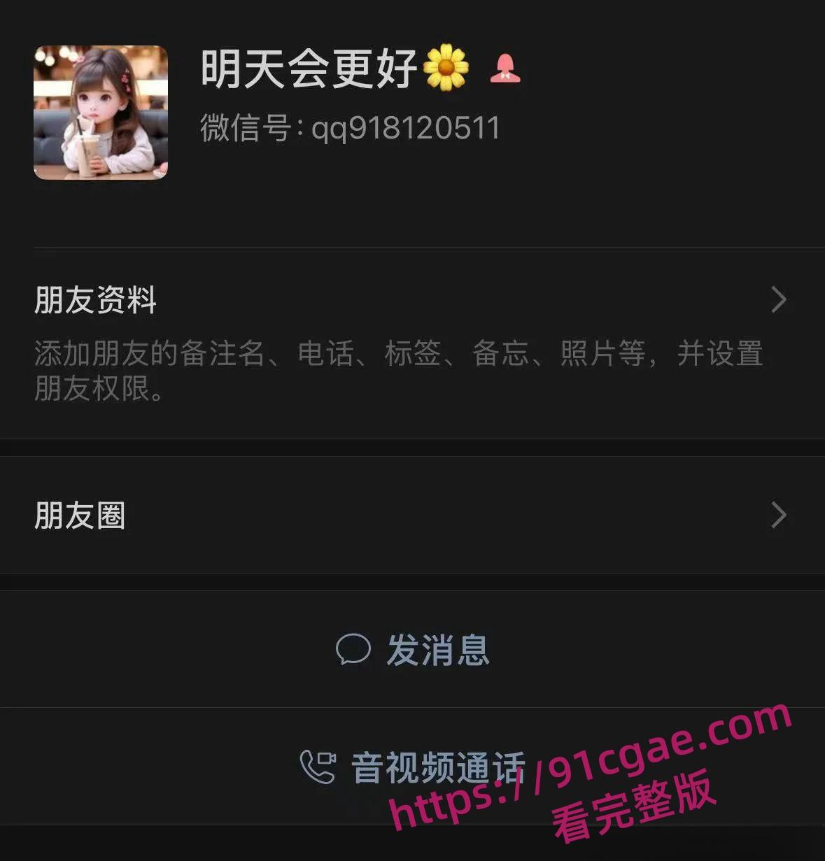 网友曝光南昌东岳大道采耳店病鸡黑幕!200元特殊服务后染淋病,擦边陷阱风险拉满警醒!!-6