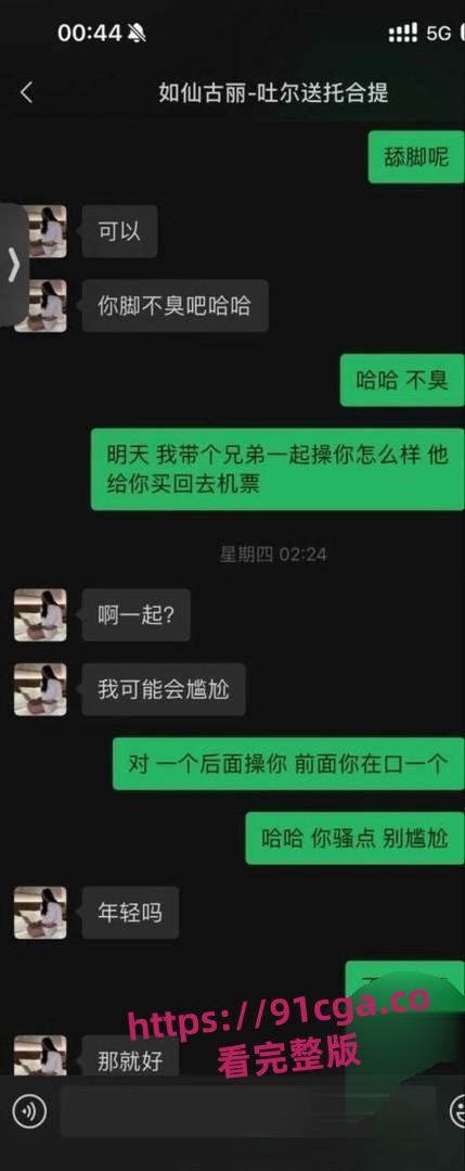 瓜友探探约炮新疆维吾尔族大学生『如仙古丽』!欧美范儿颜值爆表!-3