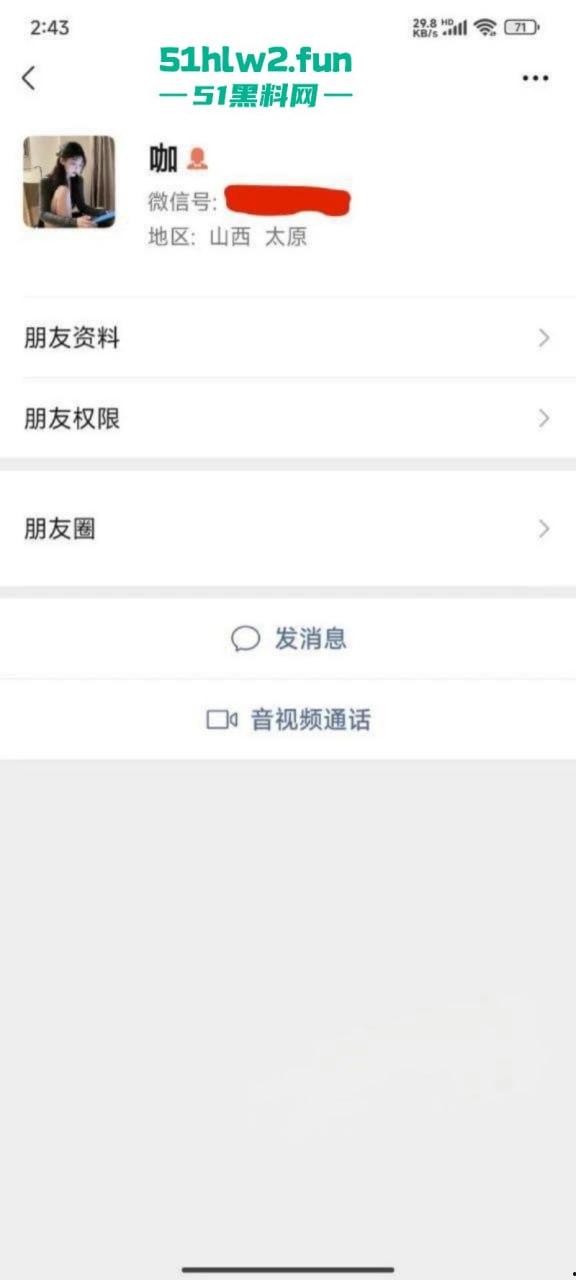 抖音擦边网红【奈斯】表面高冷女神背地淫荡母狗，为了赢pk要礼物被榜一大哥操一下午。-9
