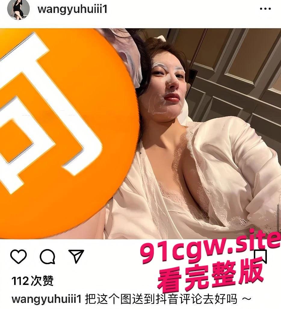 王语会被金主爸爸睡后就抛弃了 美女大量曝光裸照-4