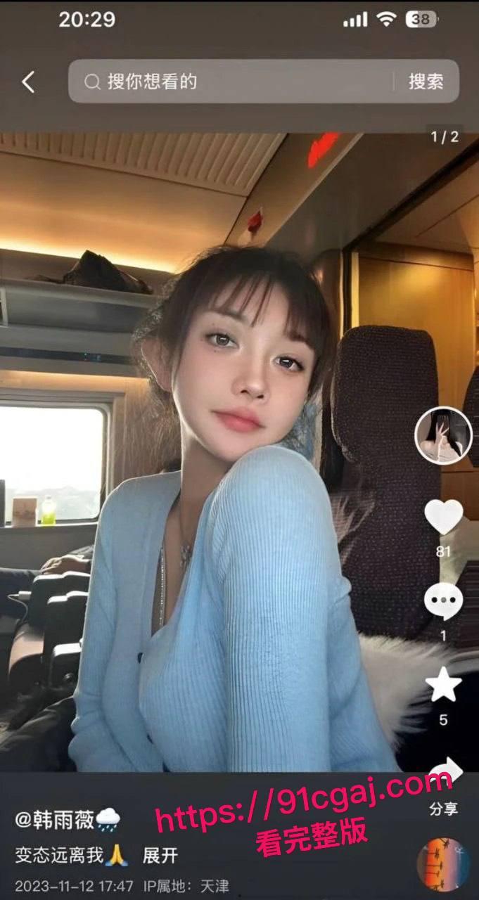 抖音36万粉网红韩雨薇线下约炮视频泄密!超翘肥臀后入狂干,金主大屌根根到底,骚货只爱后入!-3