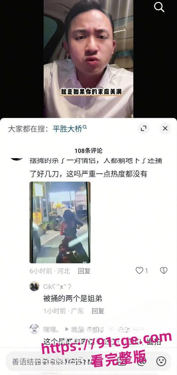 佛山南海东坪河摊贩斗殴酿悲剧!姐弟俩被捅死,凶手当场被抓获-1