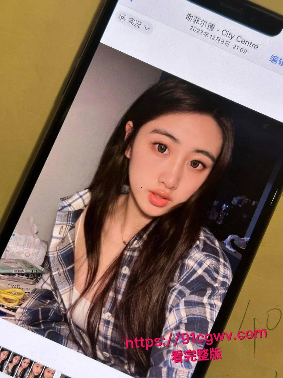 谢菲尔德音乐系高颜女神王天惨遭绿帽男友甩出私密大片!留学圈人人给钱就能上的极品骚货,跪舔鸡巴视频让哥们儿裤裆紧绷-1