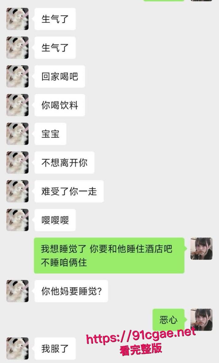 坐台吸毒女韩佳奇千里送逼实锤 打3胎专抢有妇之夫 性病上身还敲诈4万 聊天记录与不雅视频同步流出！-5