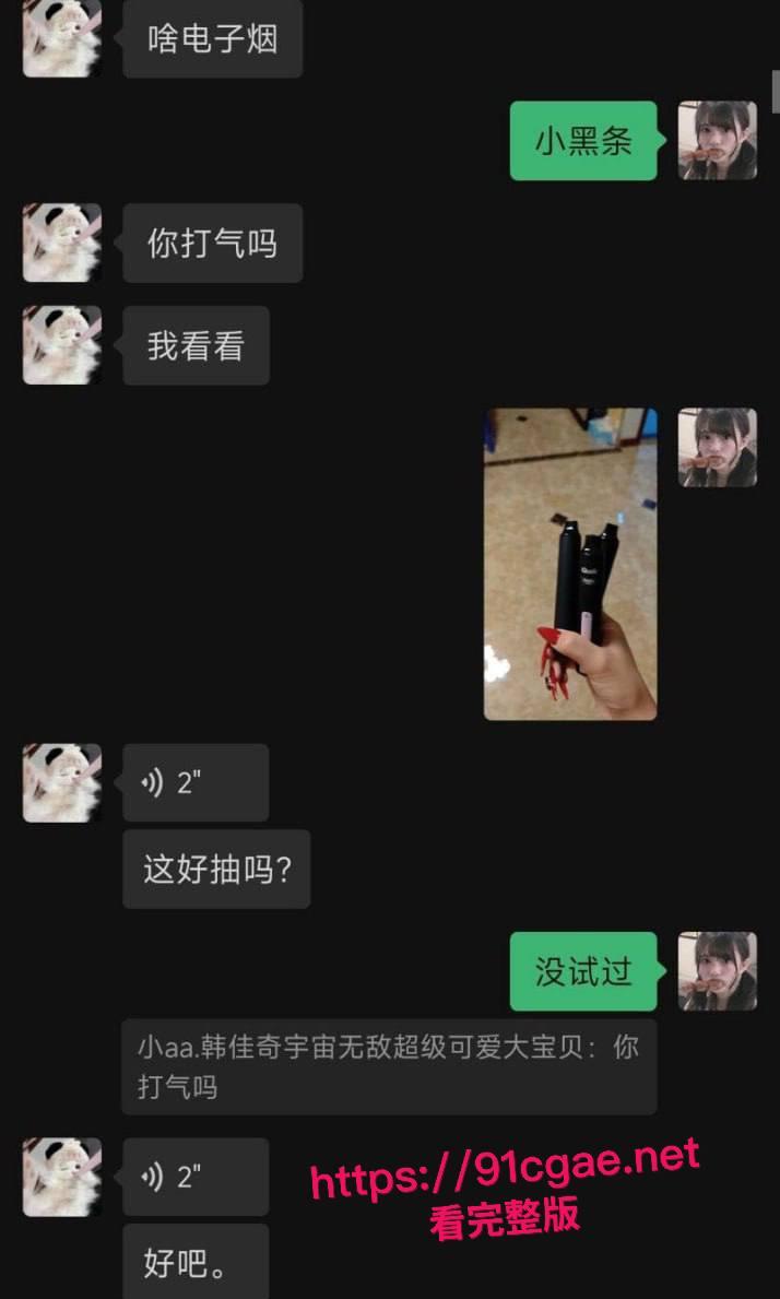 坐台吸毒女韩佳奇千里送逼实锤 打3胎专抢有妇之夫 性病上身还敲诈4万 聊天记录与不雅视频同步流出！-8