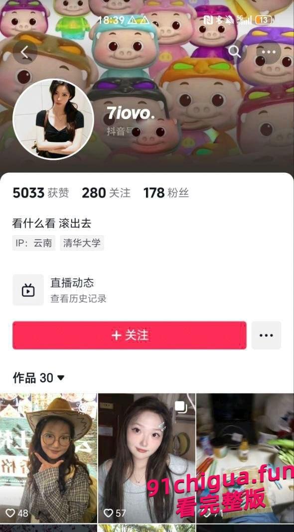 滇西应用技术大学05年清纯女大何一婷 小仙女约炮视频曝光 自述想玩多人运动-5