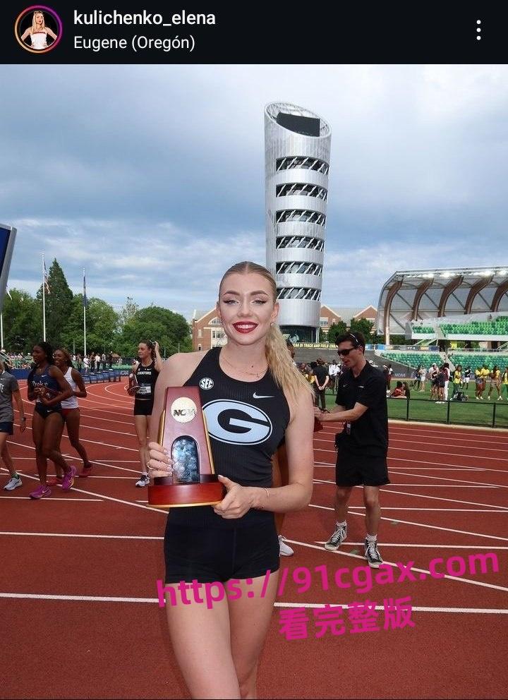 巴黎奥运女子跳高比赛的塞普洛斯运动员 埃琳娜·库利琴抖 在OF上流出视频引争议！-1