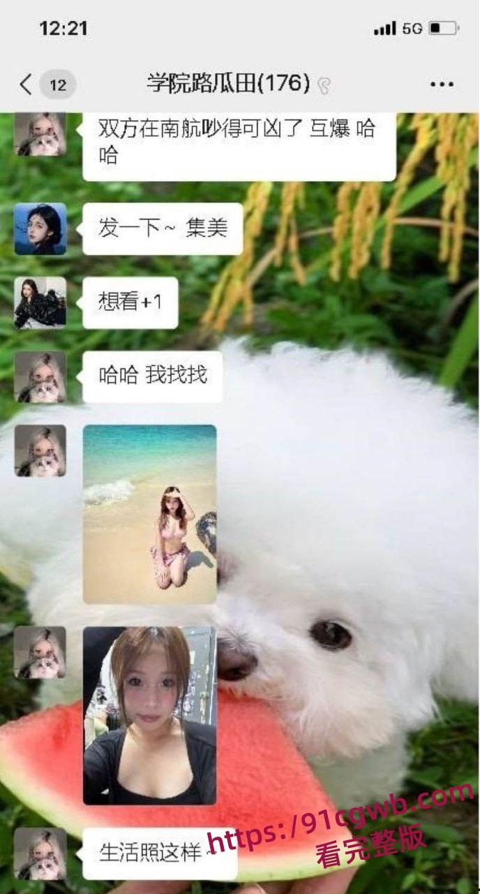 南航空警偷物资养家被老婆65页PPT锤爆 诫勉谈话后神反转 妻子竟被爆出轨视频 剧情太狗血!-15