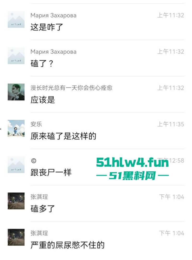 辽宁沈阳妹子磕药过度形如丧尸出街,被纹身男按进臭水沟无情蹂躏视频曝光!-5