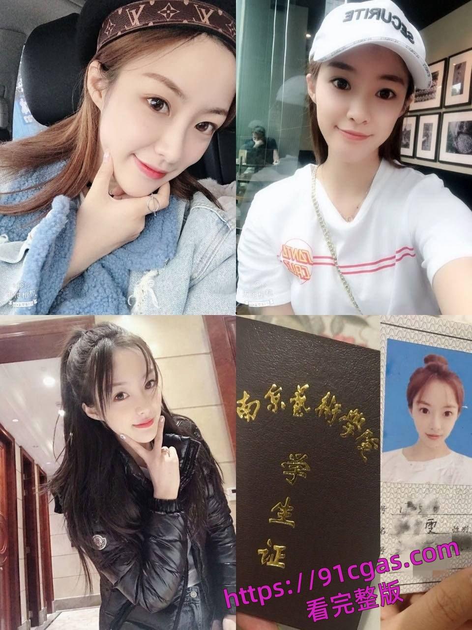 南京艺术学院母狗,刘静文约体育生被“站立蹬”!!逼都被操烂了-1