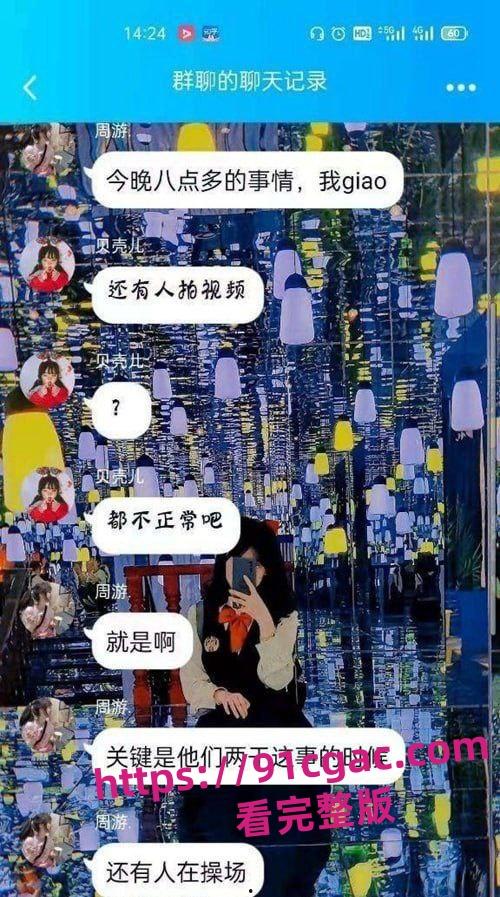 山东工程职业技术大学近日掀起轩然大波!草坪上上演“激情游戏”-5