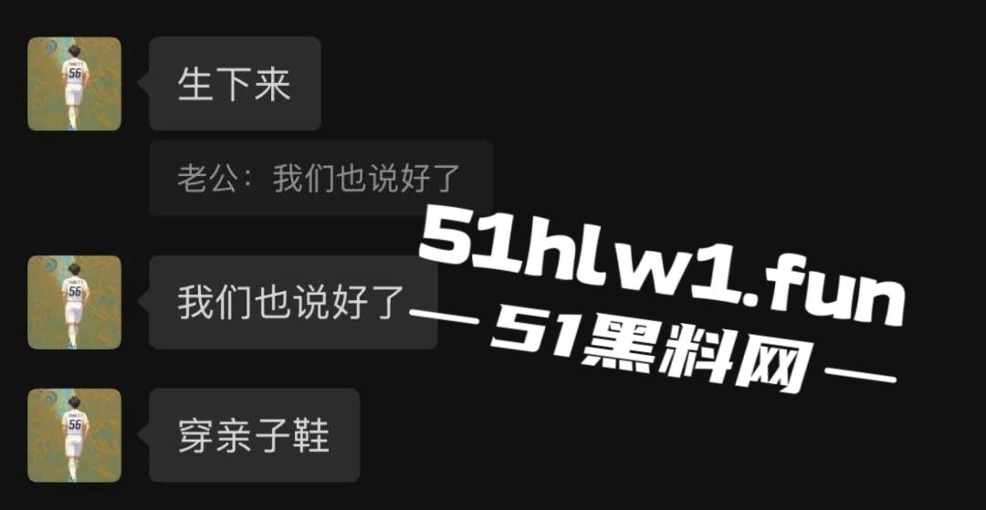 广州豹足球队员【唐天翼】深陷出轨门,被女友举报睡女足【马丹娜】深夜实锤证据传爆全网,绿帽风暴刮遍圈内!-12