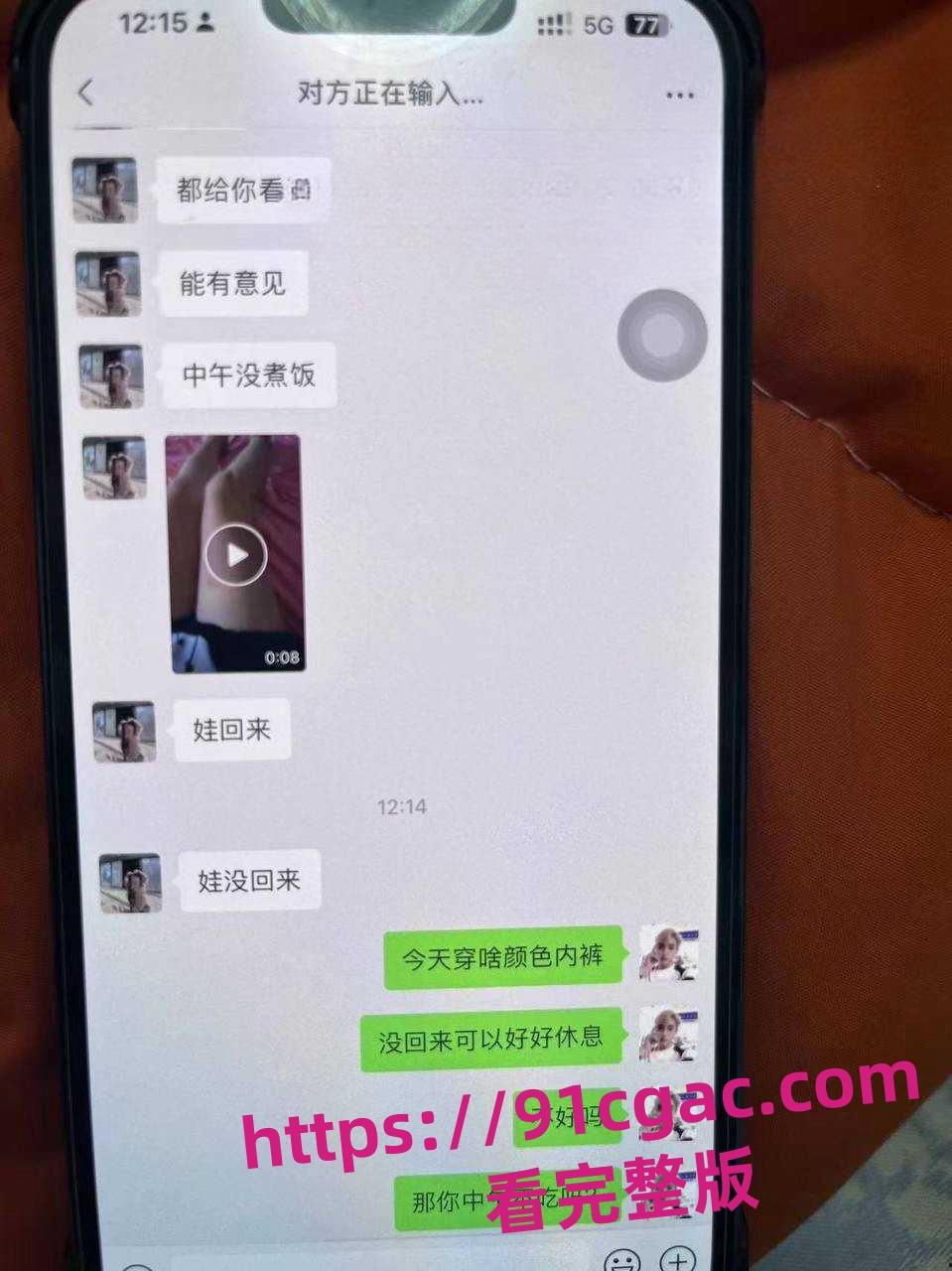 福建莆田实验小学城东三年9班 朱汐芮妈妈唐雪妹勾引同学爸爸被其老婆曝光-5