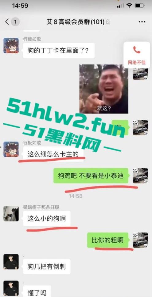 浙江丹州紫竹山庄女子【人兽与狗】性交，狗鸡巴卡阴道里面出不来只能送医救治，社死现场视频。-2