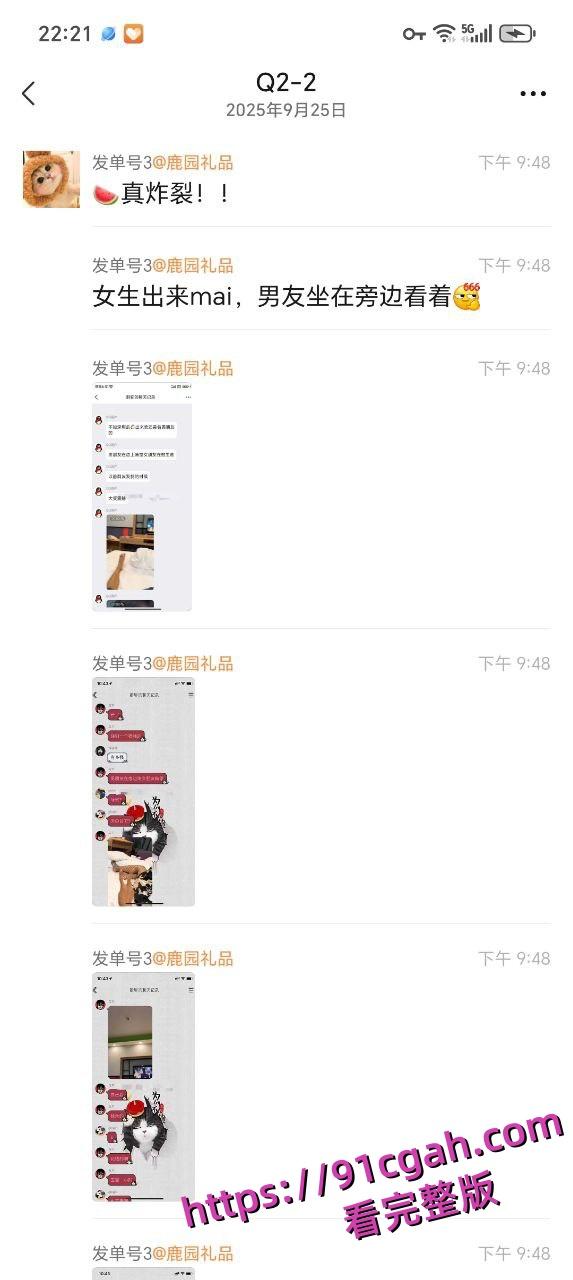 女的带着男朋友出来卖逼,只要真心相爱,有钱花最重要,操个逼而已-1