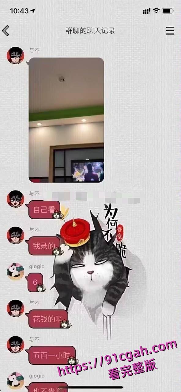 女的带着男朋友出来卖逼,只要真心相爱,有钱花最重要,操个逼而已-4