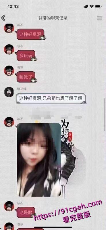 女的带着男朋友出来卖逼,只要真心相爱,有钱花最重要,操个逼而已-5