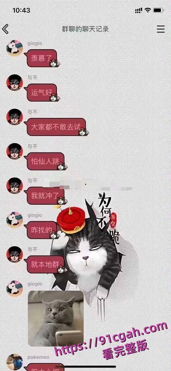 女的带着男朋友出来卖逼,只要真心相爱,有钱花最重要,操个逼而已-6