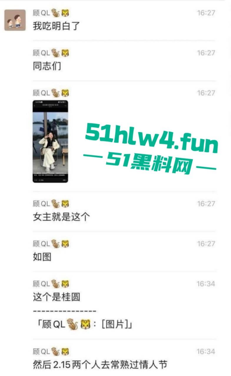 吴江平望银行行长【姚力】下药迷奸女员工送给客户玩3P，下药过猛导致女生ICU抢救。-12