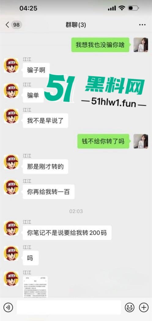 杭州男模【江江】自称网络乞丐，讹上谁就不放过不断纠缠，最终遭人暗算暴打脑袋开瓢。-9