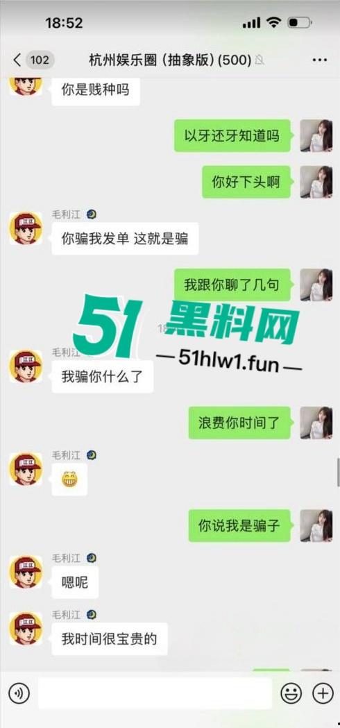 杭州男模【江江】自称网络乞丐，讹上谁就不放过不断纠缠，最终遭人暗算暴打脑袋开瓢。-12