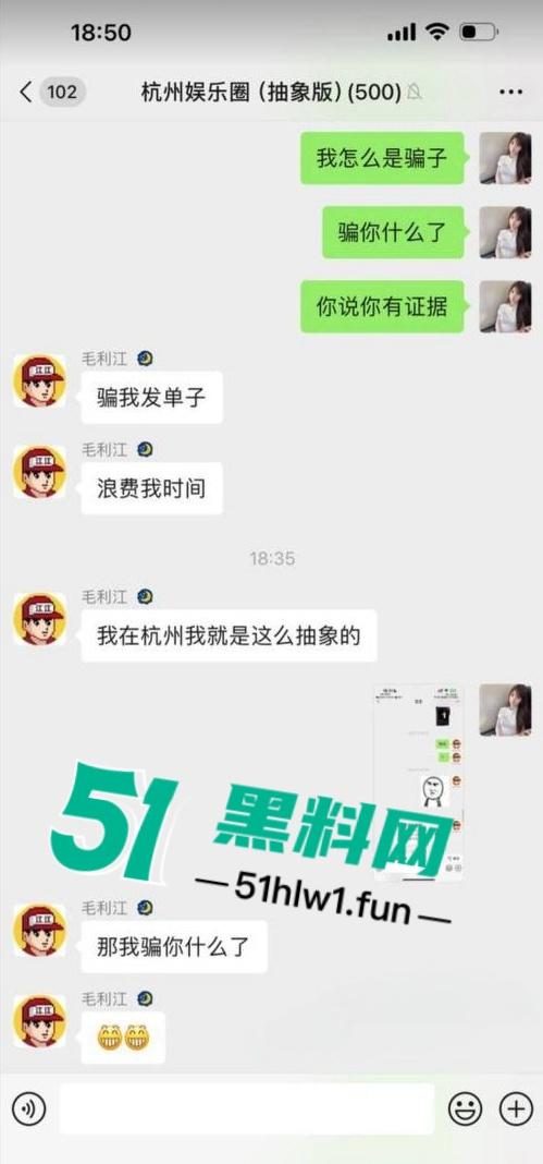 杭州男模【江江】自称网络乞丐，讹上谁就不放过不断纠缠，最终遭人暗算暴打脑袋开瓢。-15