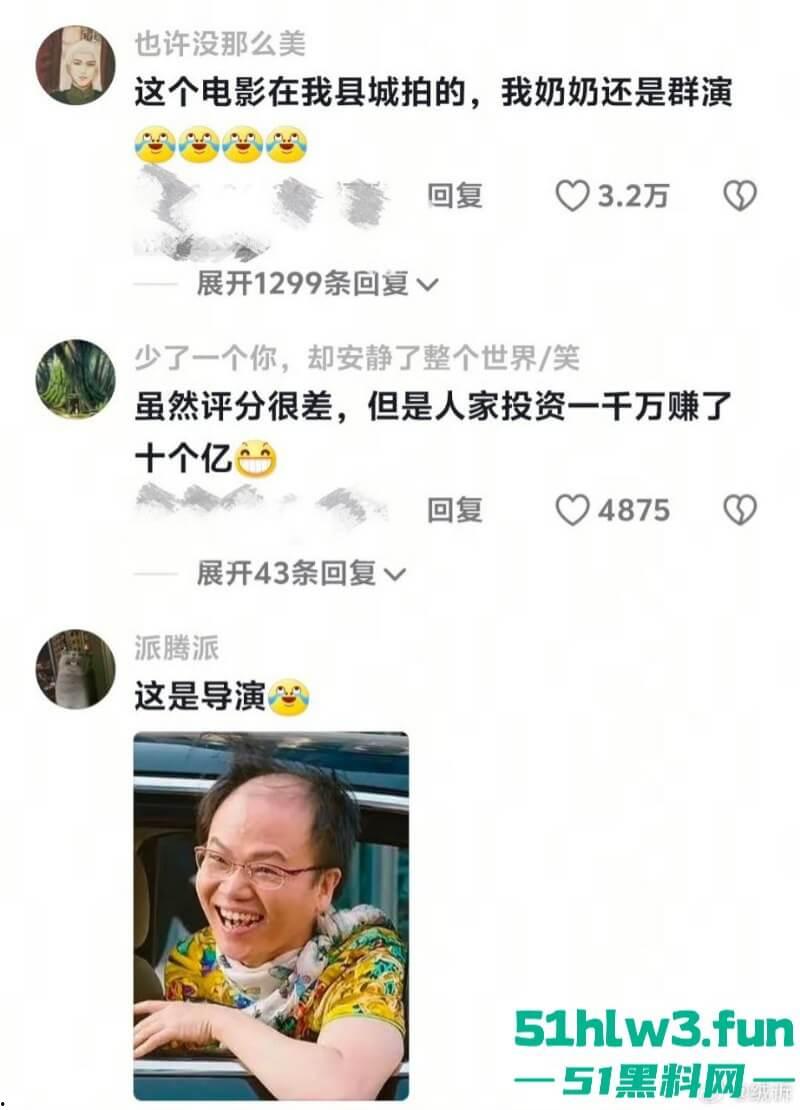 周星驰美人鱼郑总扮演者涉猥亵儿童被逮!从“郑总”到阶下囚,郑冀峰的双面人生。-5