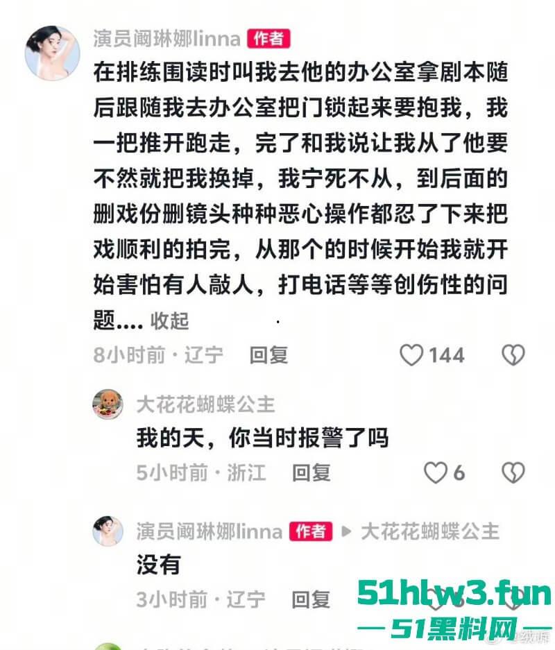 周星驰美人鱼郑总扮演者涉猥亵儿童被逮!从“郑总”到阶下囚,郑冀峰的双面人生。-6