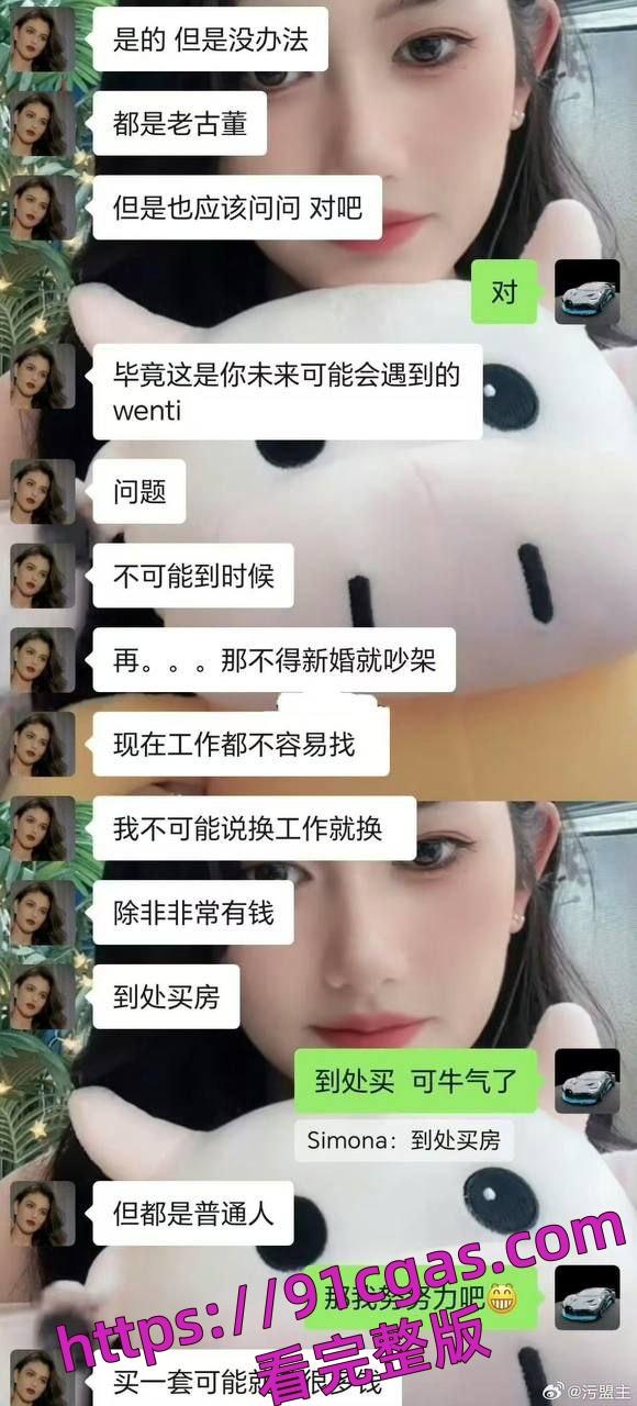 抖音网红妮露娜以恋爱为由诱骗快递小哥400万。小哥见面后发视频实名举报主播！-4