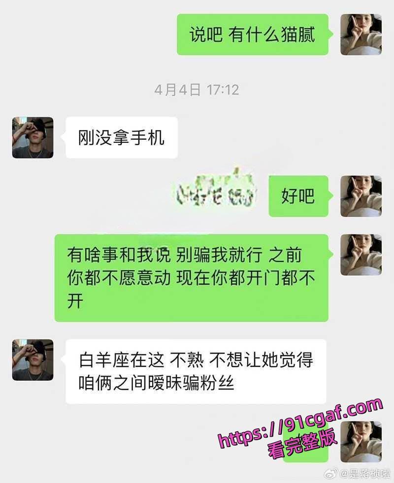 姬圈网红大瓜之女同也出轨家暴！蒋桢曝光杨弋出轨家暴-6