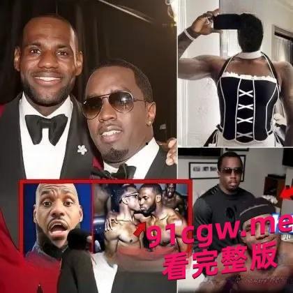 吹牛老爹白色派对法庭证据视频被曝光轰动全美!#贾斯丁.比伯-1