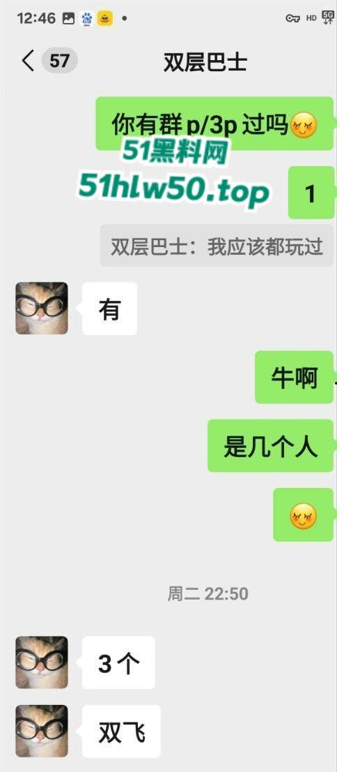西南交通大学女研究生【吴欣遥】168cm肥臀大奶,深喉群P炮机SM全体验惊爆校园秘闻,真是学历越高玩的越花!-8