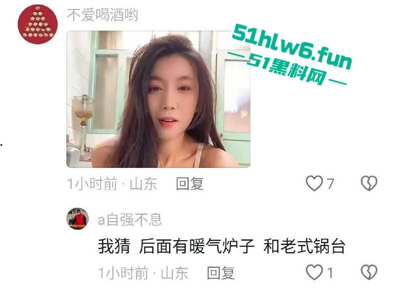 山东烟台莱州沙河,王木木烧烤店老板娘颜值超高的性感御姐,被土豪重金拿下裸聊自慰视频遭流出。-5