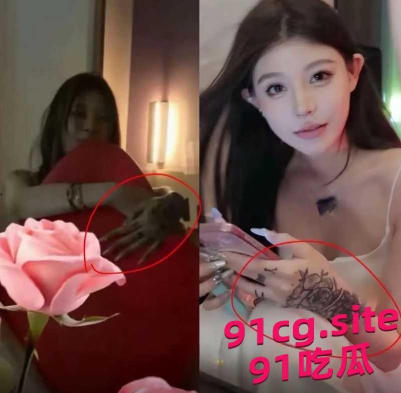 极品女神网红妍妍酱 因吸毒被曝塌房事件-4