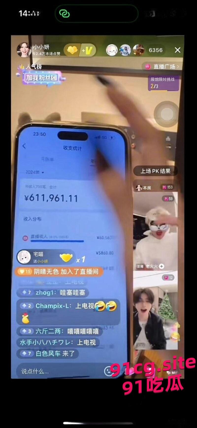 极品女神网红妍妍酱 因吸毒被曝塌房事件-9