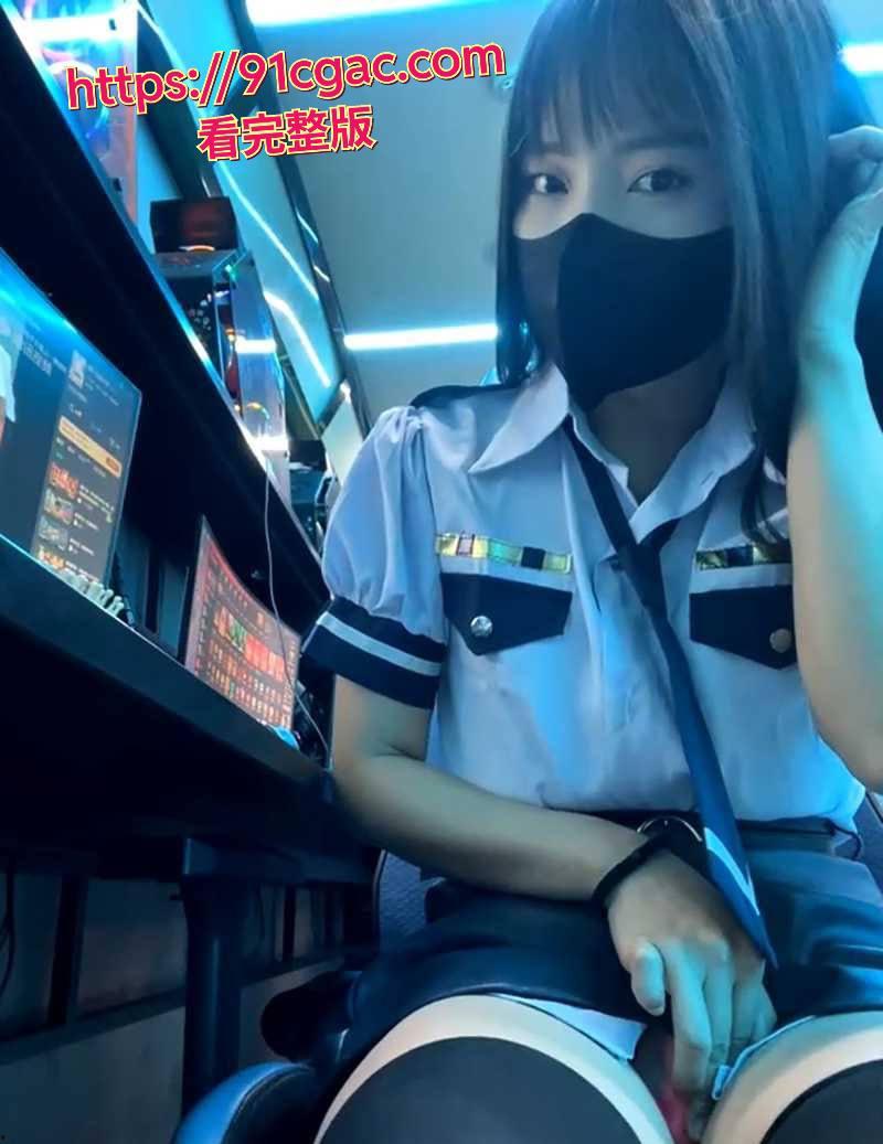 现在这小姑娘太猛了!超纯学生妹 xiao-Lin 居然躲网吧里搞露出直播!-5