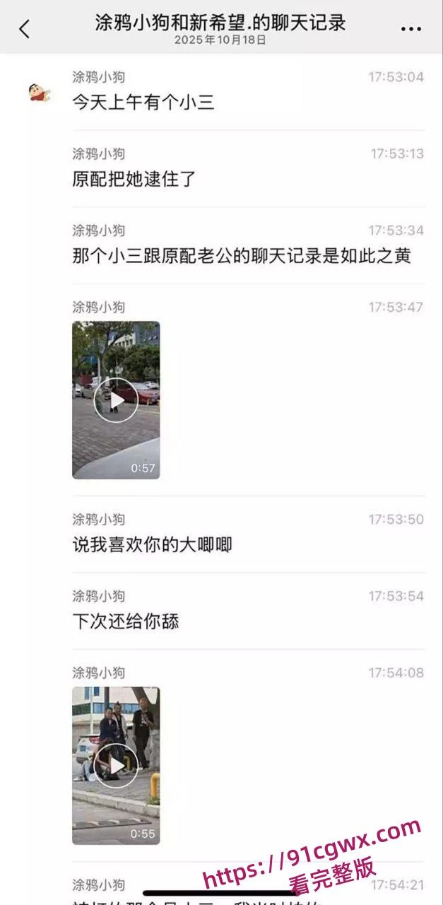 性瘾学生妹当小三被原配当街怒撕 据传一个月要做几十次太炸裂了!-1