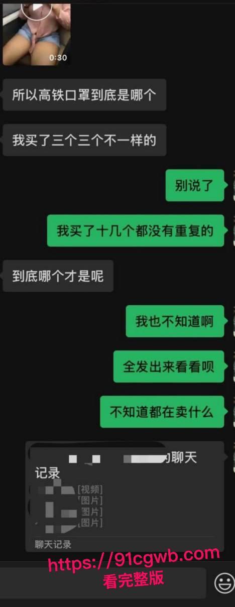 全网爆火高铁短发女孩大瓜!抖音真铁蛋被实锤为女主 私下各种大胆露出 高铁口交户外放尿 为了流量毫无底线!-1