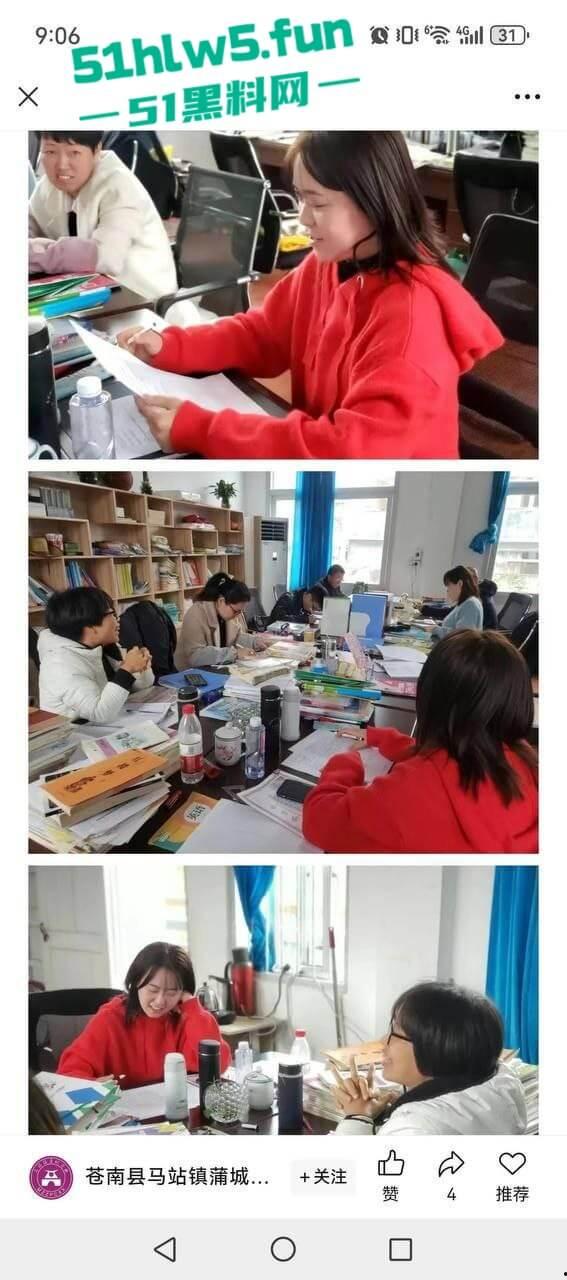 苍南县捉奸现场,男子出轨骚逼幼师,其老婆跟踪到现场叫来小三老公一起捉奸,现场炸裂惨不忍睹。-17