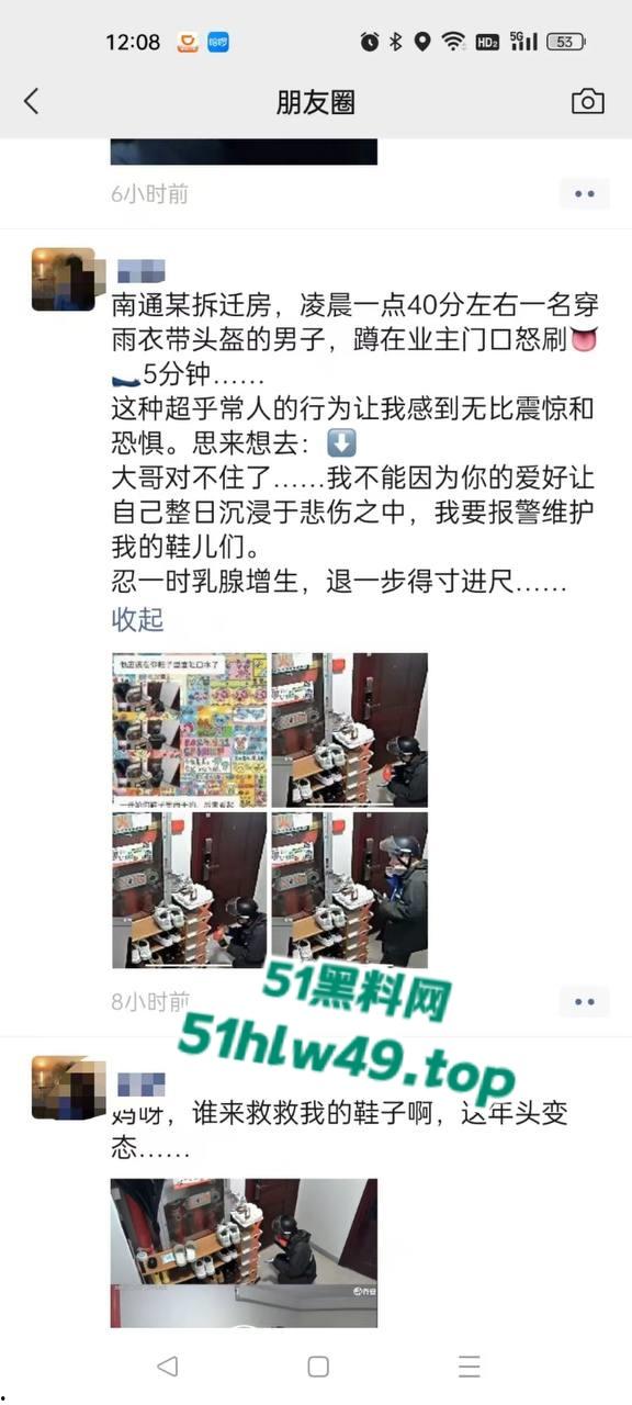 南通恋物变态男,在门口狂舔女鞋都快被大哥舔湿,变态真多可是喜欢臭脚鞋子的变态可是奇观。-7