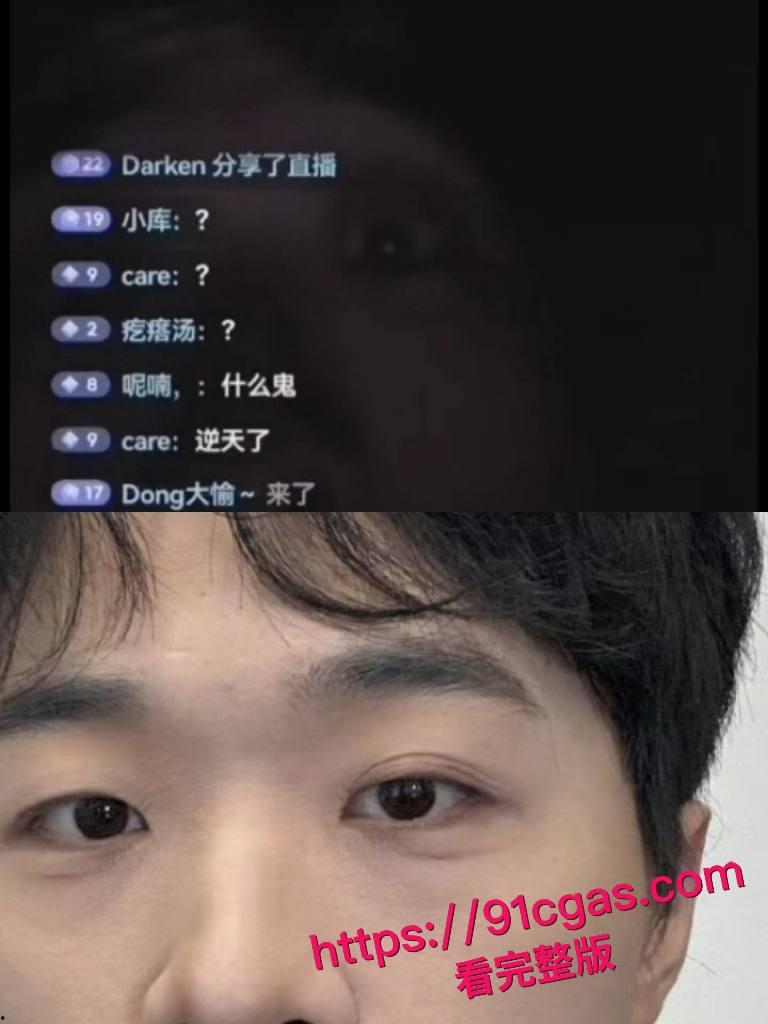 知名解说【天舒】不雅直播疑云缠身!呻吟娇喘声挑逗全网,女神搭档【阿芙】辟谣切割力保自身清白-7