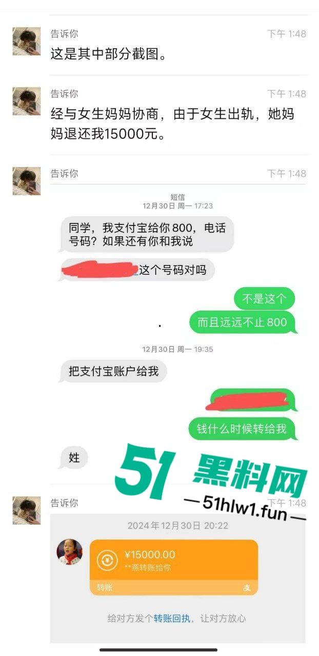 徐州旅游管理学院【杜语涵】出轨曝光,这婊子拿我的钱买情趣装给野男人,iPad翻出打炮视频徐州旅管避雷!-8
