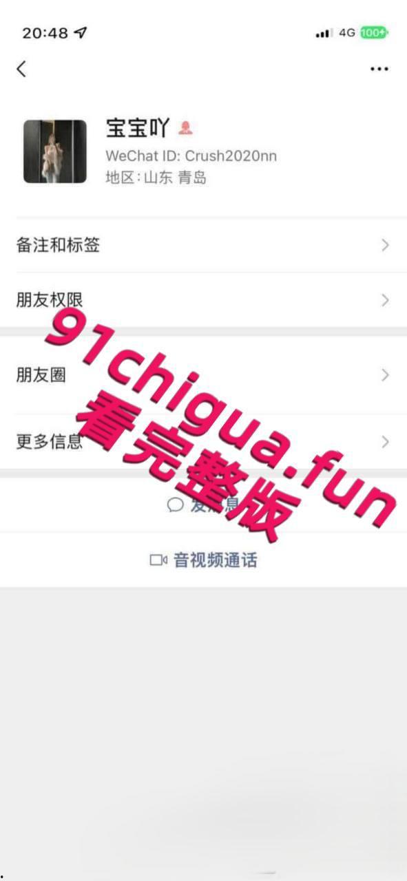 山东航空学院【袁文文】被爆出傍上大款并抛弃男友,结局很惨-3