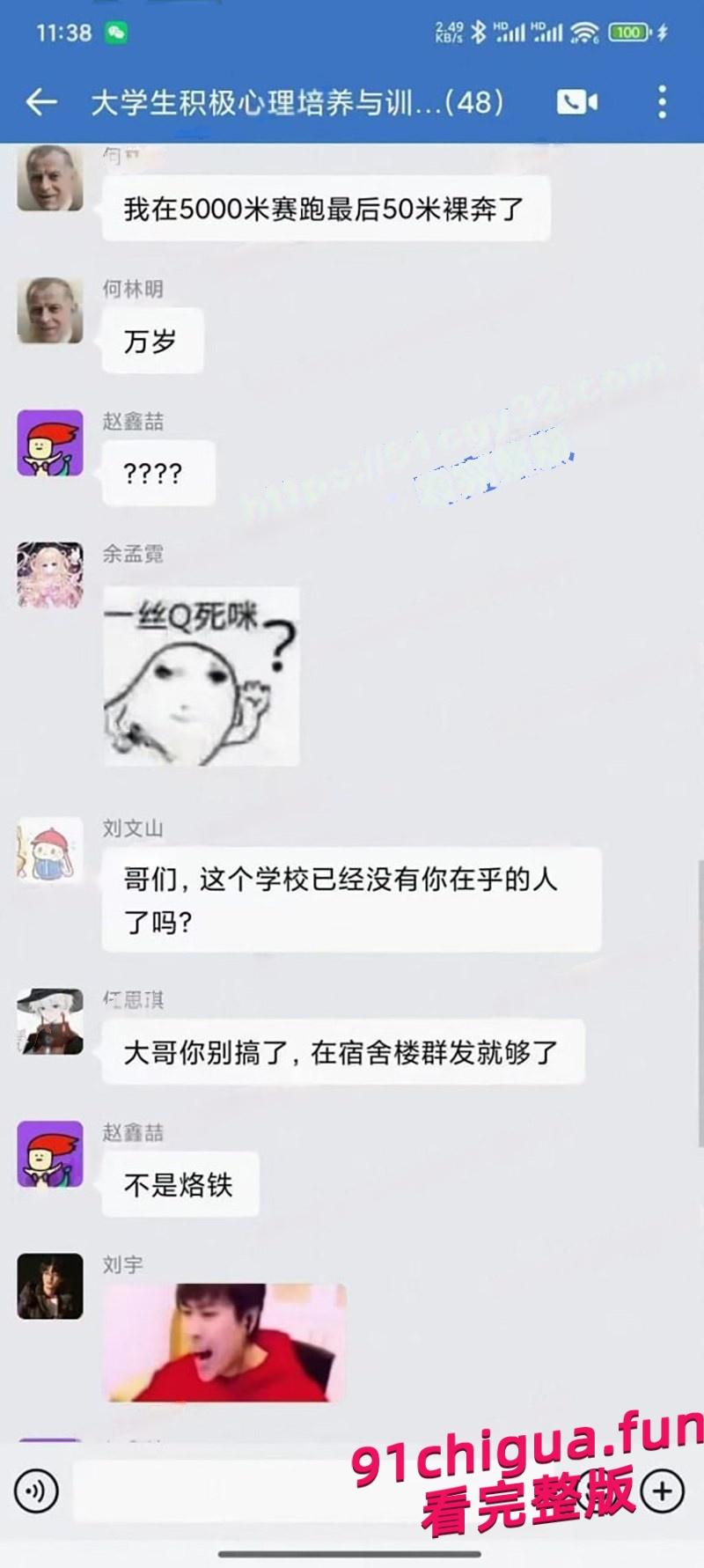 河北石家庄邮电学院5000米赛跑途中何林明在最后50米冲刺时裸奔!-1