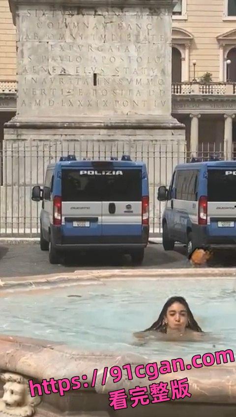 意大利罗马光天化日之下 妹子在圆柱广场中心的喷泉里裸泳!!!-3