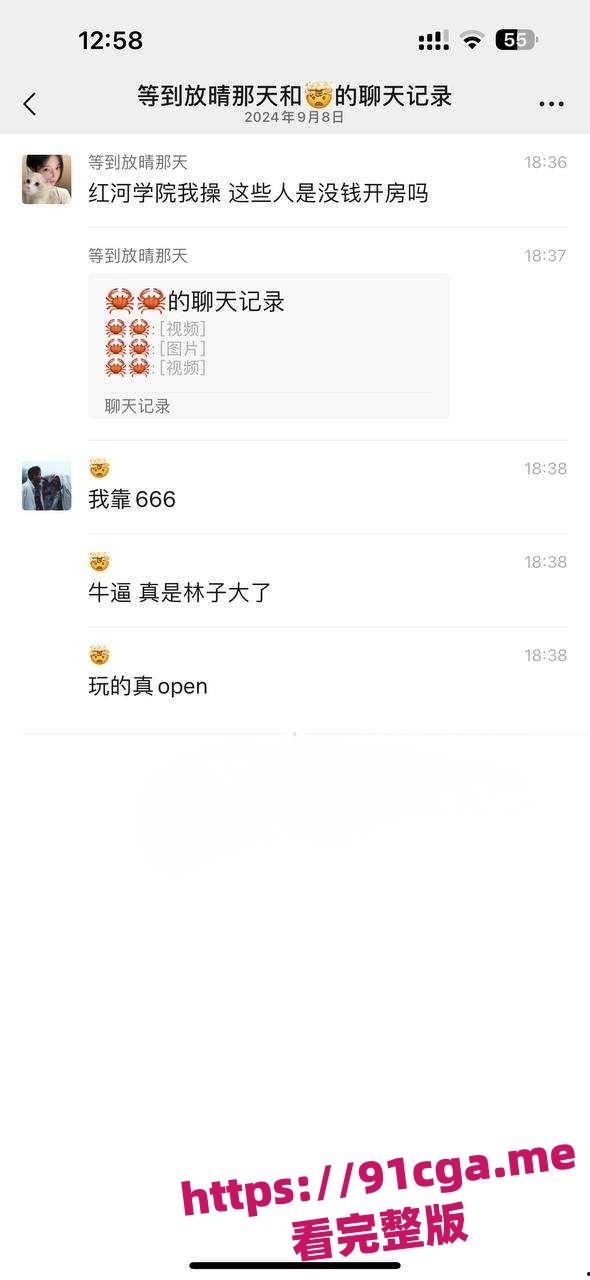 云南红河学院火爆全网 一情侣大白天在校内操场玩上位操逼被拍!-2