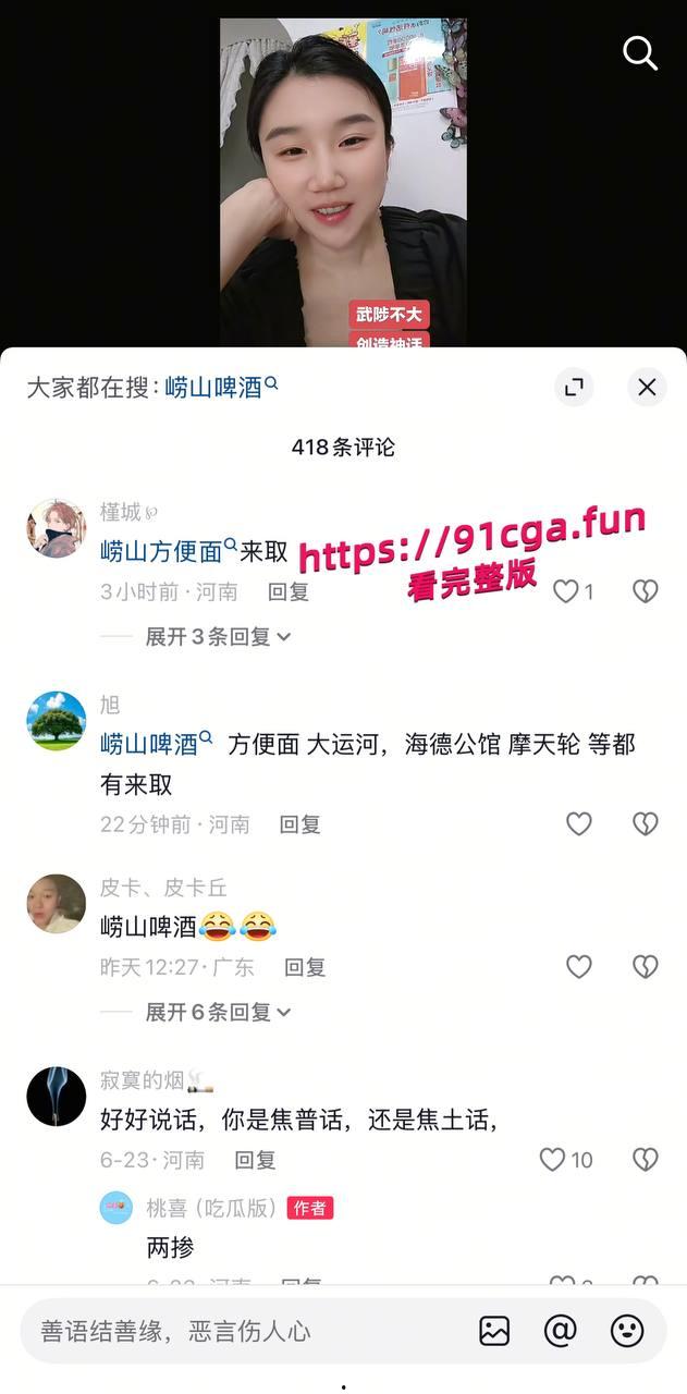 武陟塞啤酒瓶视频女主 王诗雨 大瓜视频完整版 看完再也不想喝崂山啤酒了!-3