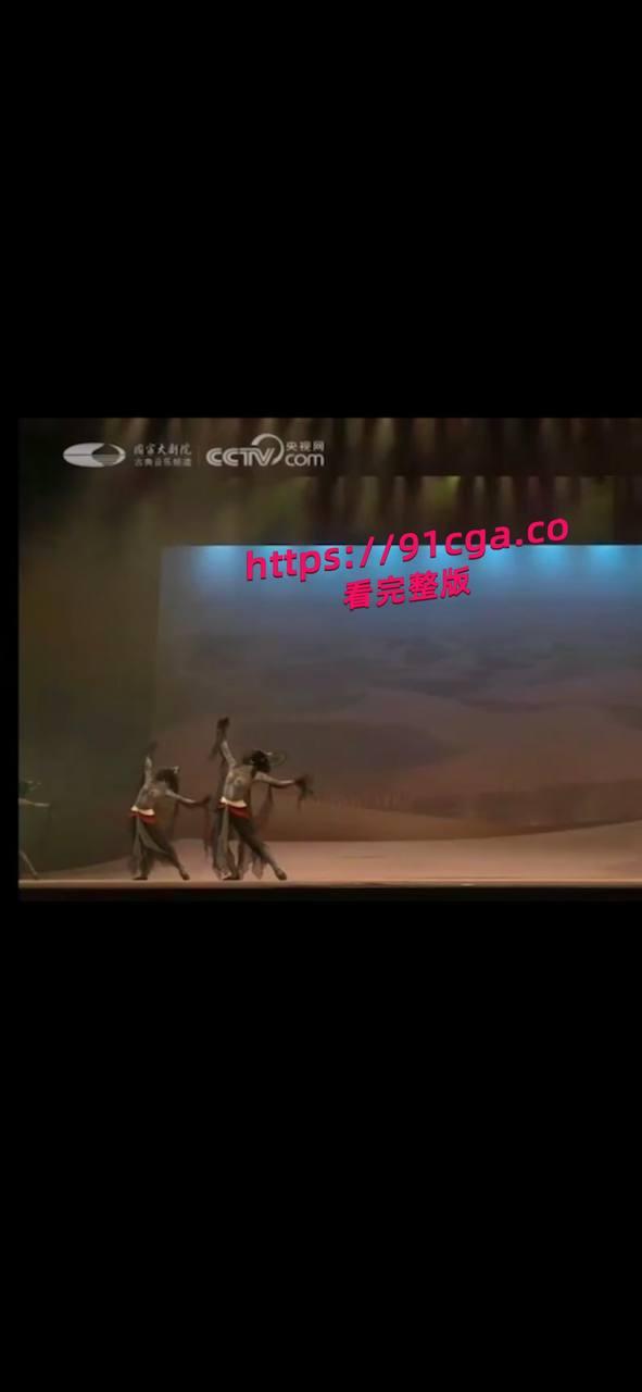 央妈严选！大梦敦煌女舞蹈家真空上阵，黑色飞天舞惊艳全国直播！！ #央视 #裸舞 #爆炸新闻 #吃瓜-3