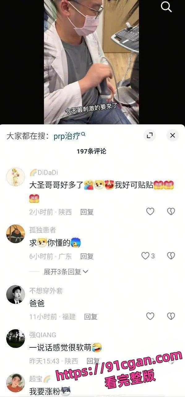 CBA广厦队林秉圣裸照风波!大学浴室遭偷拍,60多张私密照疯传!-4